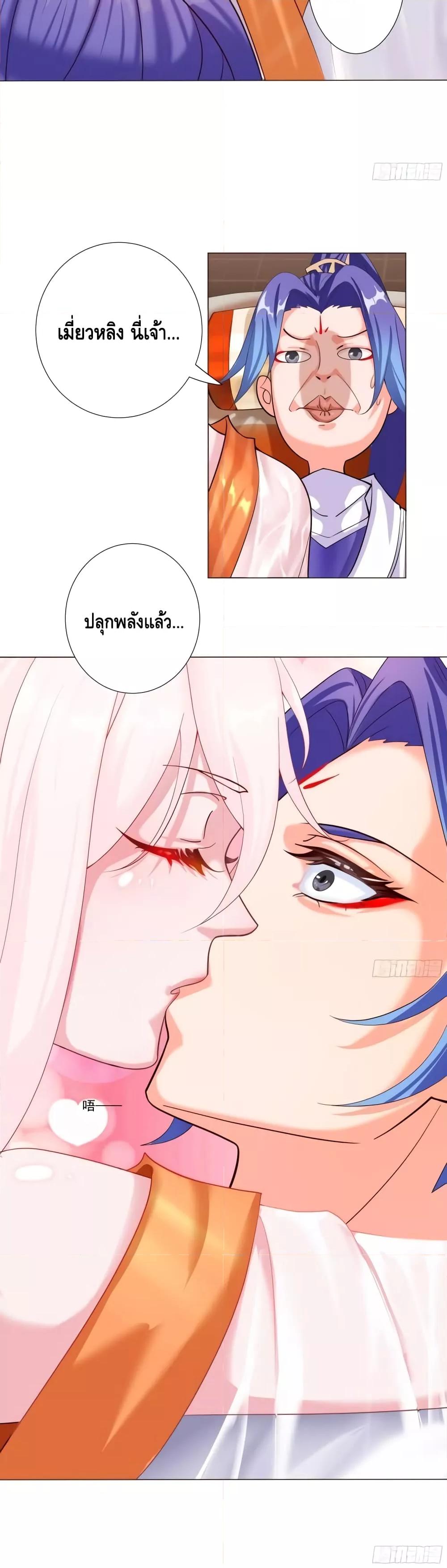 Manga-lc-com อ่านมังงะ อ่านการ์ตูน ออนไลน์ ฟรี The Empress Is Actually My Disciple ตอนที่ 1 2 3 4 5 6 7 8 9 10 11 12 13 14 ฟรี ไม่มีโฆษณา Manga-lc - อ่าน มังงะ อ่าน การ์ตูน ออนไลน์ อ่านมังงะ ฟรี