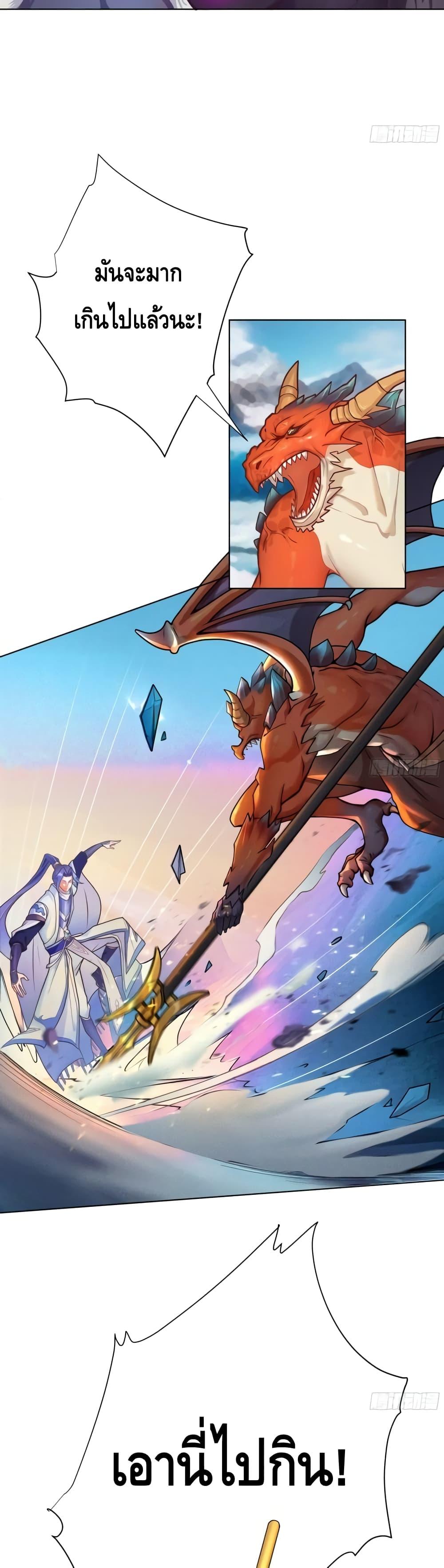 Manga-lc-com อ่านมังงะ อ่านการ์ตูน ออนไลน์ ฟรี The Empress Is Actually My Disciple ตอนที่ 1 2 3 4 5 6 7 8 9 10 11 12 13 14 ฟรี ไม่มีโฆษณา Manga-lc - อ่าน มังงะ อ่าน การ์ตูน ออนไลน์ อ่านมังงะ ฟรี
