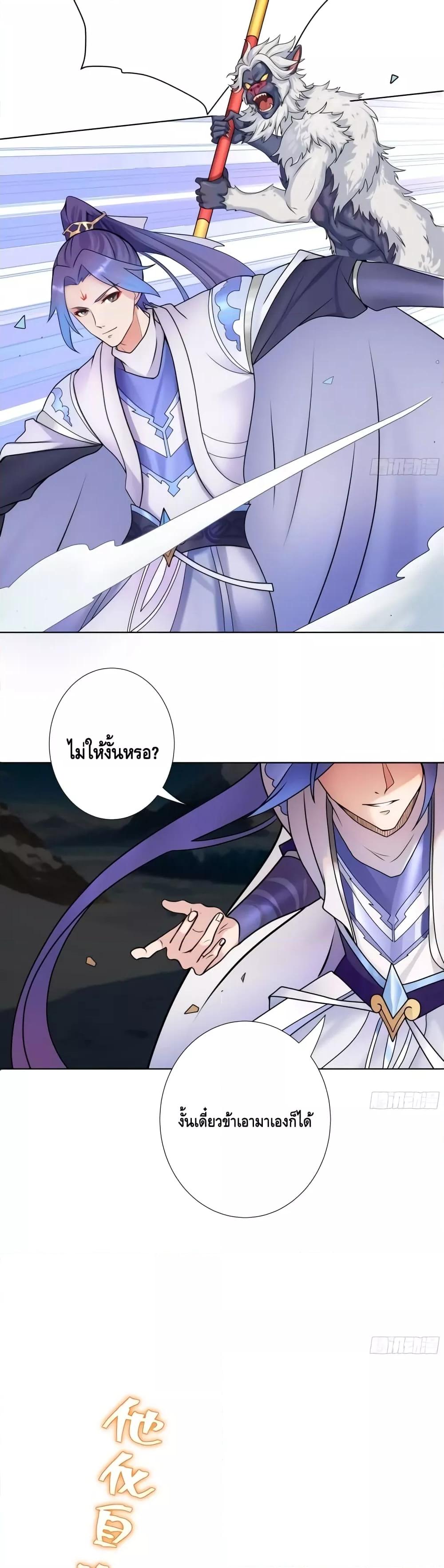 Manga-lc-com อ่านมังงะ อ่านการ์ตูน ออนไลน์ ฟรี The Empress Is Actually My Disciple ตอนที่ 1 2 3 4 5 6 7 8 9 10 11 12 13 14 ฟรี ไม่มีโฆษณา Manga-lc - อ่าน มังงะ อ่าน การ์ตูน ออนไลน์ อ่านมังงะ ฟรี