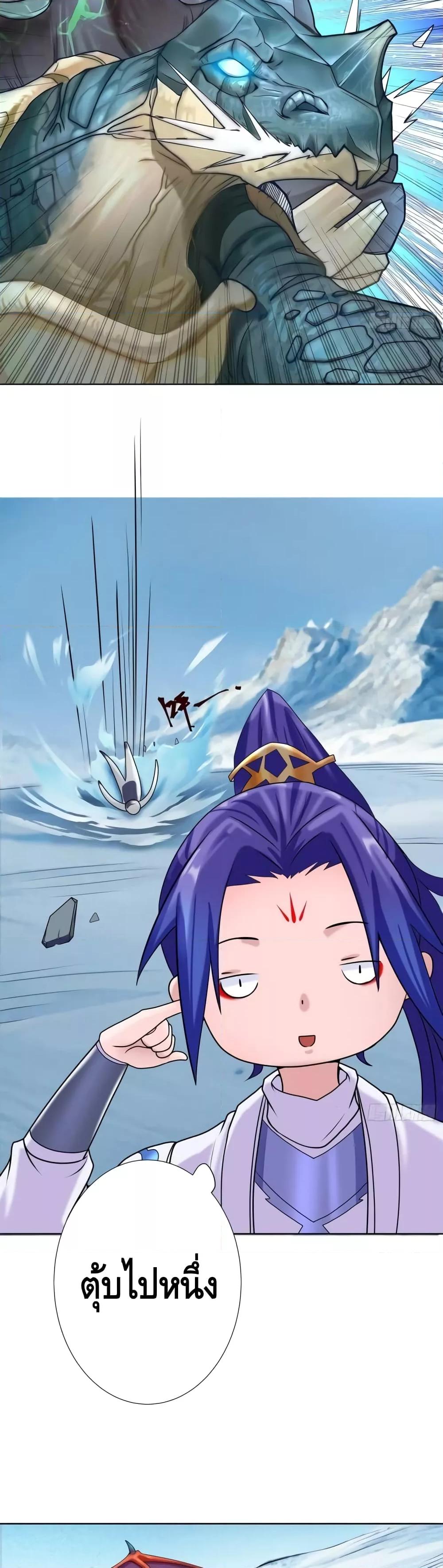 Manga-lc-com อ่านมังงะ อ่านการ์ตูน ออนไลน์ ฟรี The Empress Is Actually My Disciple ตอนที่ 1 2 3 4 5 6 7 8 9 10 11 12 13 14 ฟรี ไม่มีโฆษณา Manga-lc - อ่าน มังงะ อ่าน การ์ตูน ออนไลน์ อ่านมังงะ ฟรี