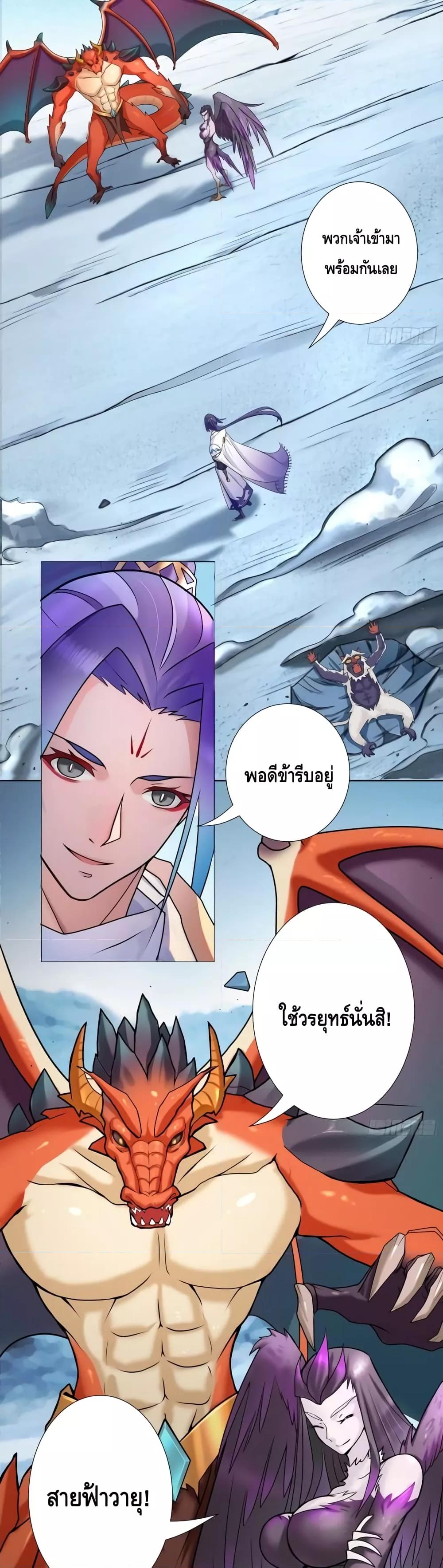 Manga-lc-com อ่านมังงะ อ่านการ์ตูน ออนไลน์ ฟรี The Empress Is Actually My Disciple ตอนที่ 1 2 3 4 5 6 7 8 9 10 11 12 13 14 ฟรี ไม่มีโฆษณา Manga-lc - อ่าน มังงะ อ่าน การ์ตูน ออนไลน์ อ่านมังงะ ฟรี