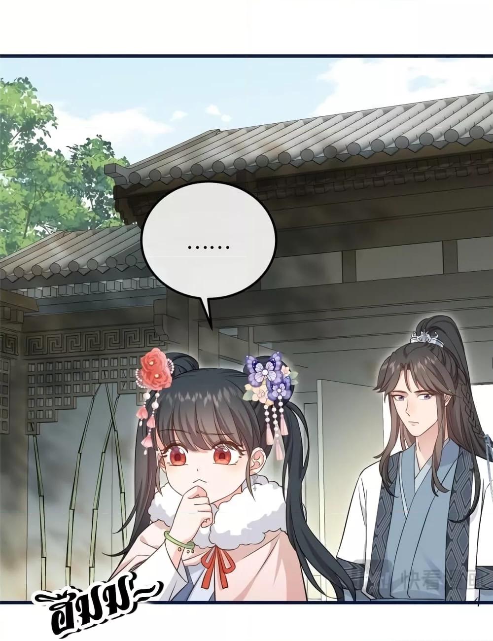 Manga-lc-com อ่านมังงะ อ่านการ์ตูน ออนไลน์ ฟรี After I Was Reborn, I Became the Petite in the Hands of Powerful Ministers – เกิดใหม่ทั้งทีดันเป็นคนโปรดของเสนาบดีซะงั้น ตอนที่ 1 2 3 4 5 6 7 8 9 10 11 12 13 14 ฟรี ไม่มีโฆษณา Manga-lc - อ่าน มังงะ อ่าน การ์ตูน ออนไลน์ อ่านมังงะ ฟรี