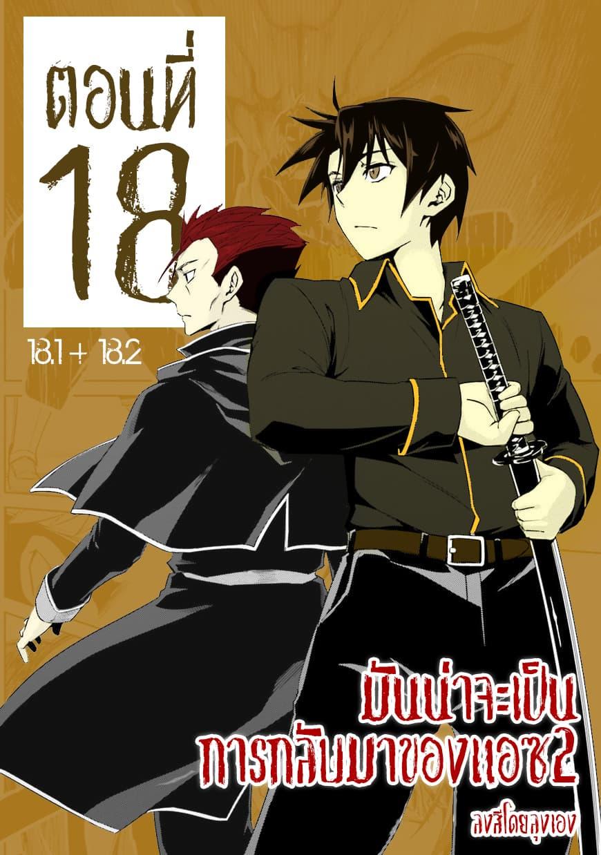 Manga-lc-com อ่านมังงะ อ่านการ์ตูน ออนไลน์ ฟรี Nidoume no Jinsei wo Isekai de ตอนที่ 1 2 3 4 5 6 7 8 9 10 11 12 13 14 ฟรี ไม่มีโฆษณา Manga-lc - อ่าน มังงะ อ่าน การ์ตูน ออนไลน์ อ่านมังงะ ฟรี