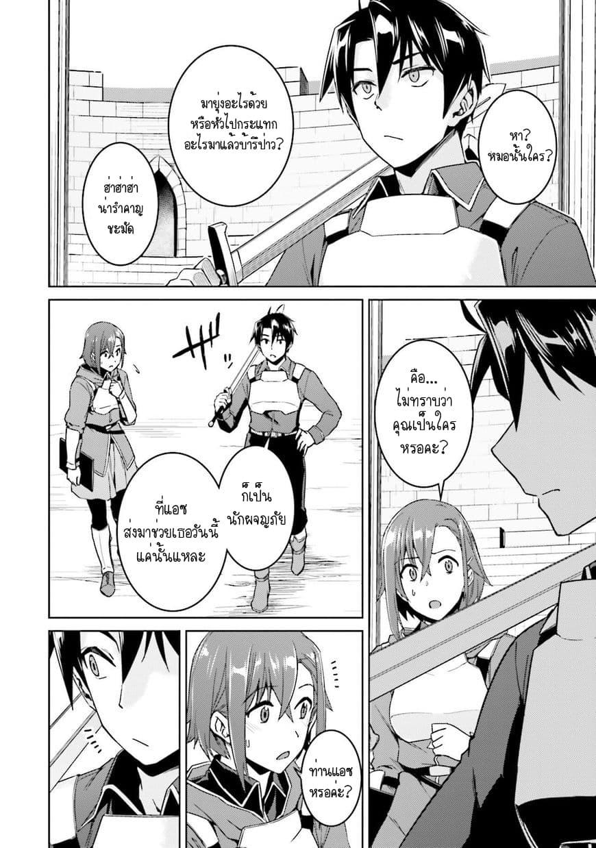 Manga-lc-com อ่านมังงะ อ่านการ์ตูน ออนไลน์ ฟรี Nidoume no Jinsei wo Isekai de ตอนที่ 1 2 3 4 5 6 7 8 9 10 11 12 13 14 ฟรี ไม่มีโฆษณา Manga-lc - อ่าน มังงะ อ่าน การ์ตูน ออนไลน์ อ่านมังงะ ฟรี