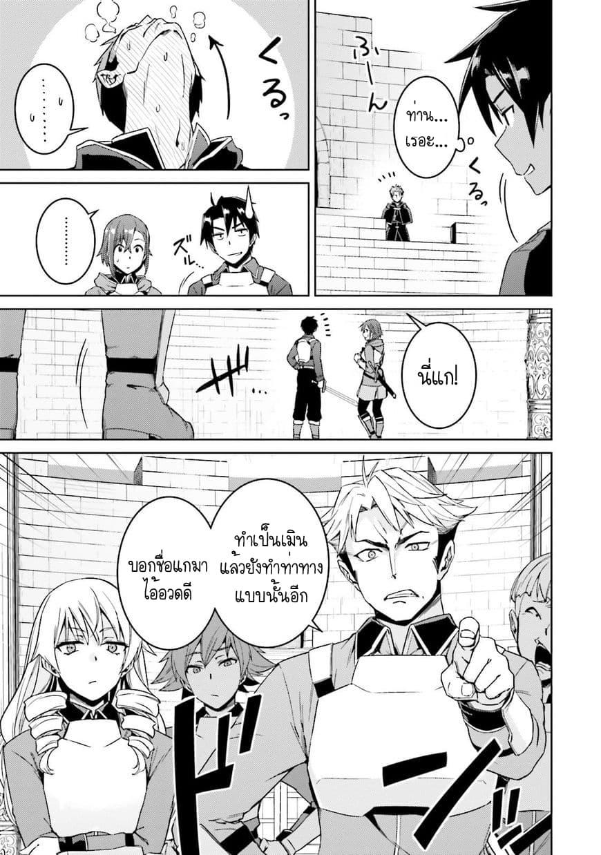 Manga-lc-com อ่านมังงะ อ่านการ์ตูน ออนไลน์ ฟรี Nidoume no Jinsei wo Isekai de ตอนที่ 1 2 3 4 5 6 7 8 9 10 11 12 13 14 ฟรี ไม่มีโฆษณา Manga-lc - อ่าน มังงะ อ่าน การ์ตูน ออนไลน์ อ่านมังงะ ฟรี