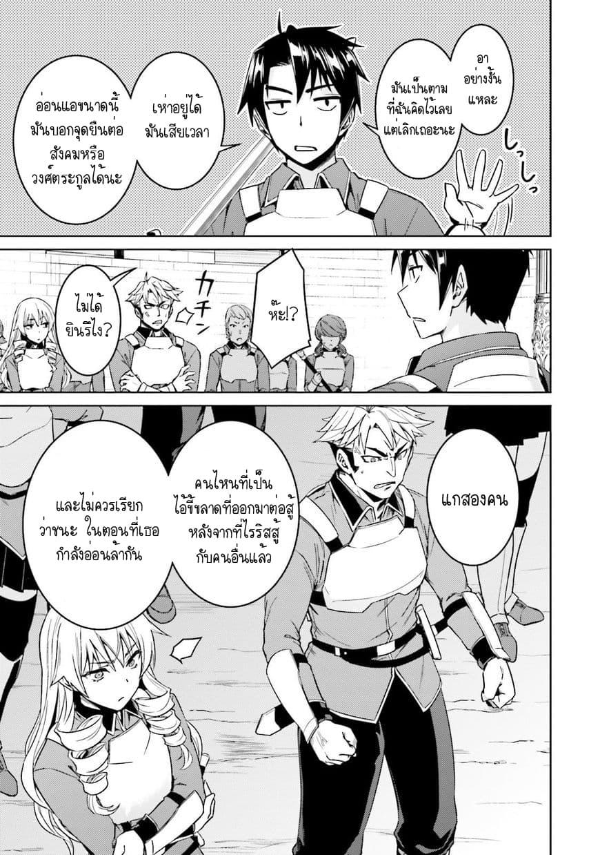 Manga-lc-com อ่านมังงะ อ่านการ์ตูน ออนไลน์ ฟรี Nidoume no Jinsei wo Isekai de ตอนที่ 1 2 3 4 5 6 7 8 9 10 11 12 13 14 ฟรี ไม่มีโฆษณา Manga-lc - อ่าน มังงะ อ่าน การ์ตูน ออนไลน์ อ่านมังงะ ฟรี