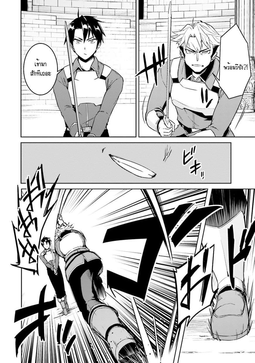 Manga-lc-com อ่านมังงะ อ่านการ์ตูน ออนไลน์ ฟรี Nidoume no Jinsei wo Isekai de ตอนที่ 1 2 3 4 5 6 7 8 9 10 11 12 13 14 ฟรี ไม่มีโฆษณา Manga-lc - อ่าน มังงะ อ่าน การ์ตูน ออนไลน์ อ่านมังงะ ฟรี