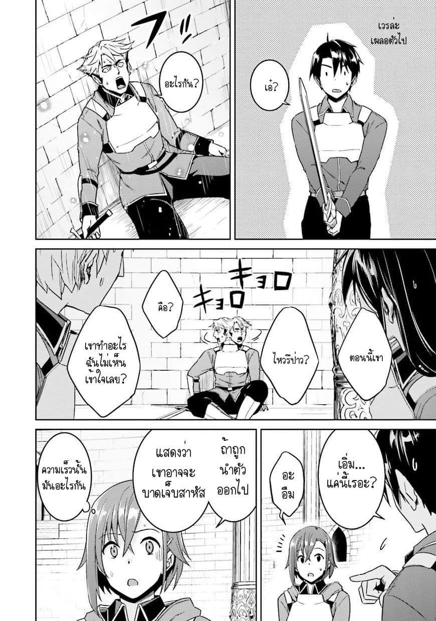 Manga-lc-com อ่านมังงะ อ่านการ์ตูน ออนไลน์ ฟรี Nidoume no Jinsei wo Isekai de ตอนที่ 1 2 3 4 5 6 7 8 9 10 11 12 13 14 ฟรี ไม่มีโฆษณา Manga-lc - อ่าน มังงะ อ่าน การ์ตูน ออนไลน์ อ่านมังงะ ฟรี