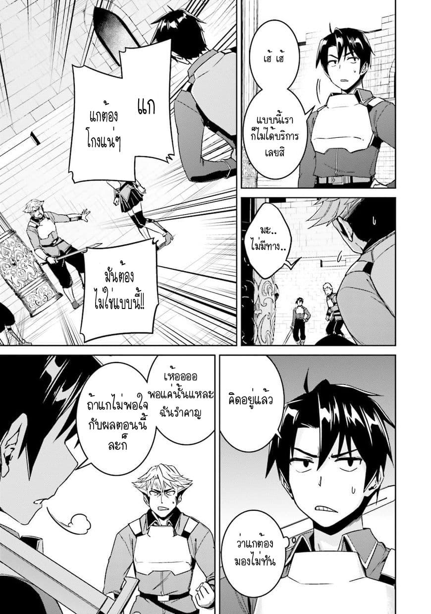 Manga-lc-com อ่านมังงะ อ่านการ์ตูน ออนไลน์ ฟรี Nidoume no Jinsei wo Isekai de ตอนที่ 1 2 3 4 5 6 7 8 9 10 11 12 13 14 ฟรี ไม่มีโฆษณา Manga-lc - อ่าน มังงะ อ่าน การ์ตูน ออนไลน์ อ่านมังงะ ฟรี