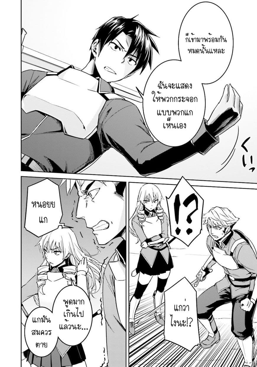 Manga-lc-com อ่านมังงะ อ่านการ์ตูน ออนไลน์ ฟรี Nidoume no Jinsei wo Isekai de ตอนที่ 1 2 3 4 5 6 7 8 9 10 11 12 13 14 ฟรี ไม่มีโฆษณา Manga-lc - อ่าน มังงะ อ่าน การ์ตูน ออนไลน์ อ่านมังงะ ฟรี