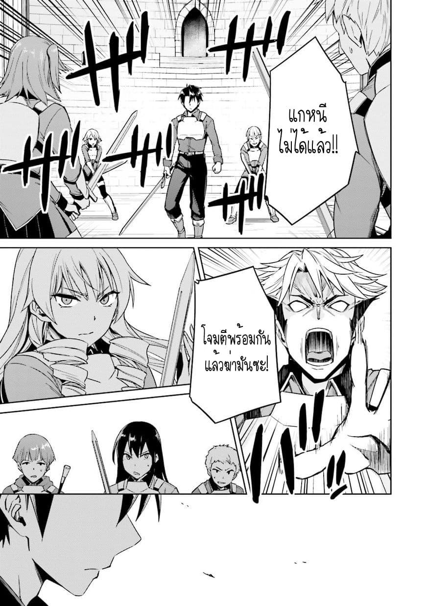 Manga-lc-com อ่านมังงะ อ่านการ์ตูน ออนไลน์ ฟรี Nidoume no Jinsei wo Isekai de ตอนที่ 1 2 3 4 5 6 7 8 9 10 11 12 13 14 ฟรี ไม่มีโฆษณา Manga-lc - อ่าน มังงะ อ่าน การ์ตูน ออนไลน์ อ่านมังงะ ฟรี