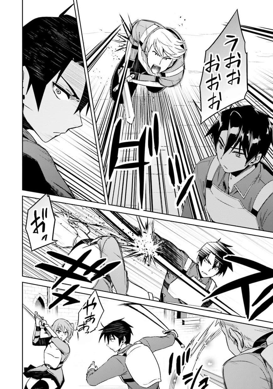 Manga-lc-com อ่านมังงะ อ่านการ์ตูน ออนไลน์ ฟรี Nidoume no Jinsei wo Isekai de ตอนที่ 1 2 3 4 5 6 7 8 9 10 11 12 13 14 ฟรี ไม่มีโฆษณา Manga-lc - อ่าน มังงะ อ่าน การ์ตูน ออนไลน์ อ่านมังงะ ฟรี