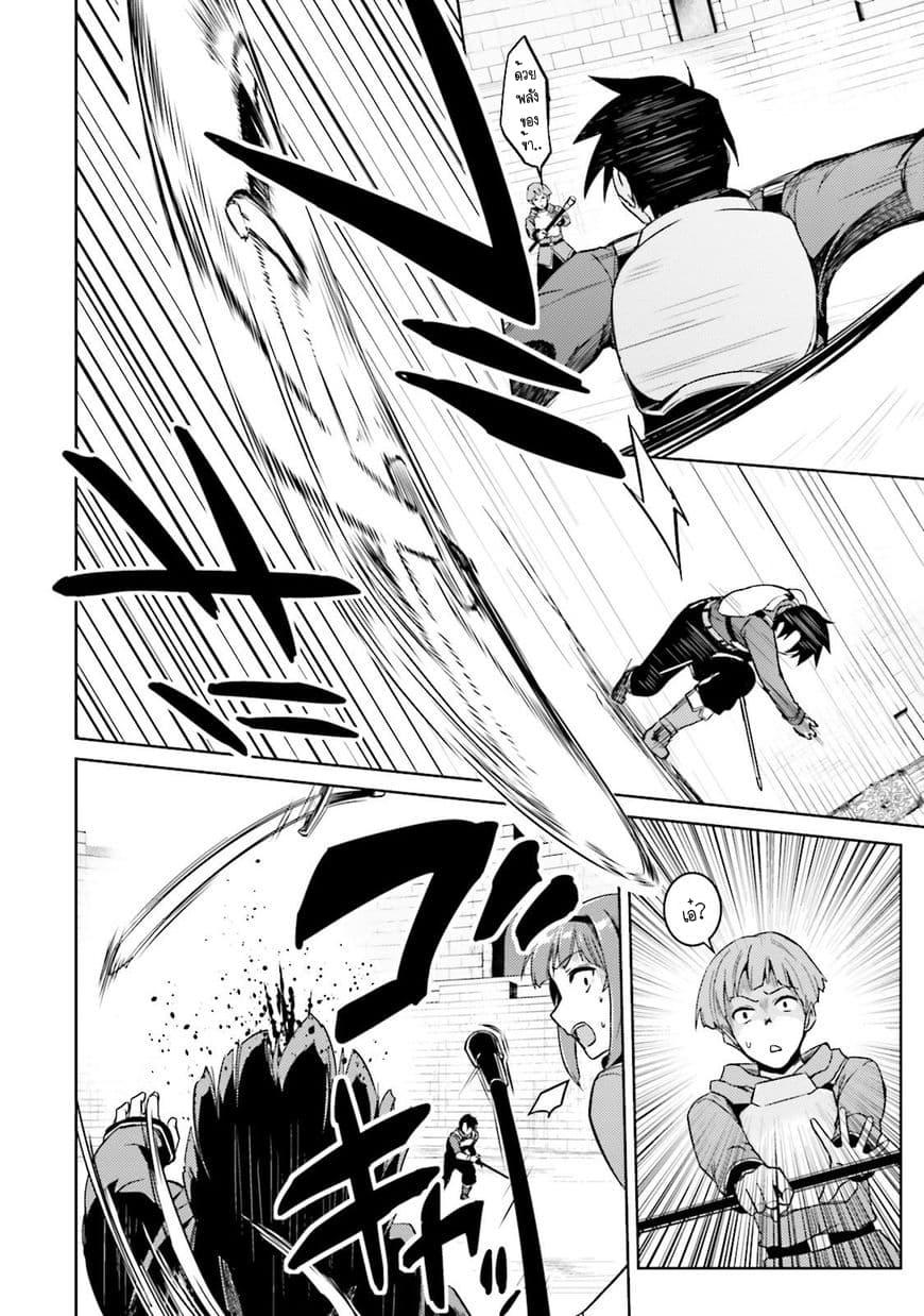 Manga-lc-com อ่านมังงะ อ่านการ์ตูน ออนไลน์ ฟรี Nidoume no Jinsei wo Isekai de ตอนที่ 1 2 3 4 5 6 7 8 9 10 11 12 13 14 ฟรี ไม่มีโฆษณา Manga-lc - อ่าน มังงะ อ่าน การ์ตูน ออนไลน์ อ่านมังงะ ฟรี