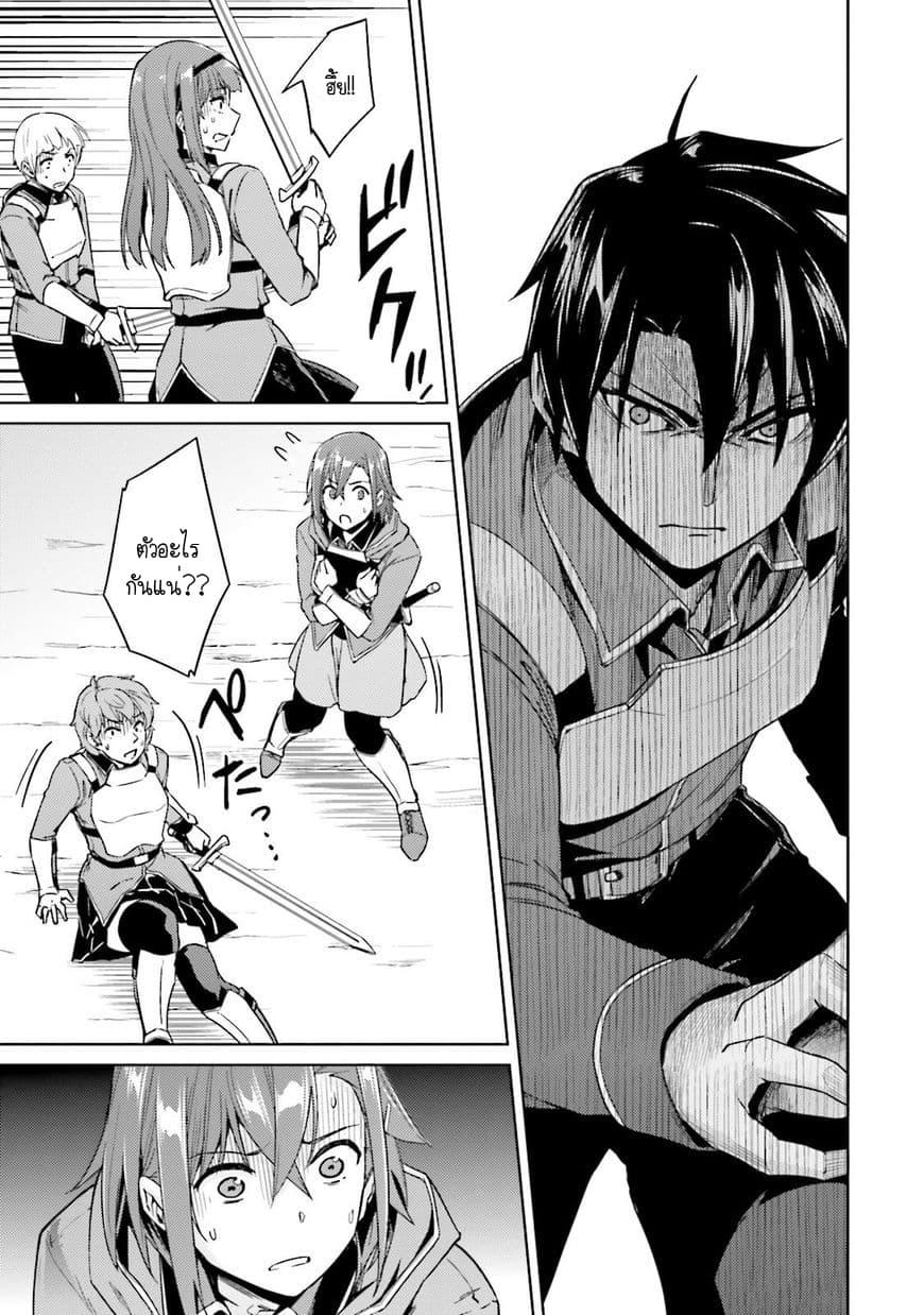 Manga-lc-com อ่านมังงะ อ่านการ์ตูน ออนไลน์ ฟรี Nidoume no Jinsei wo Isekai de ตอนที่ 1 2 3 4 5 6 7 8 9 10 11 12 13 14 ฟรี ไม่มีโฆษณา Manga-lc - อ่าน มังงะ อ่าน การ์ตูน ออนไลน์ อ่านมังงะ ฟรี