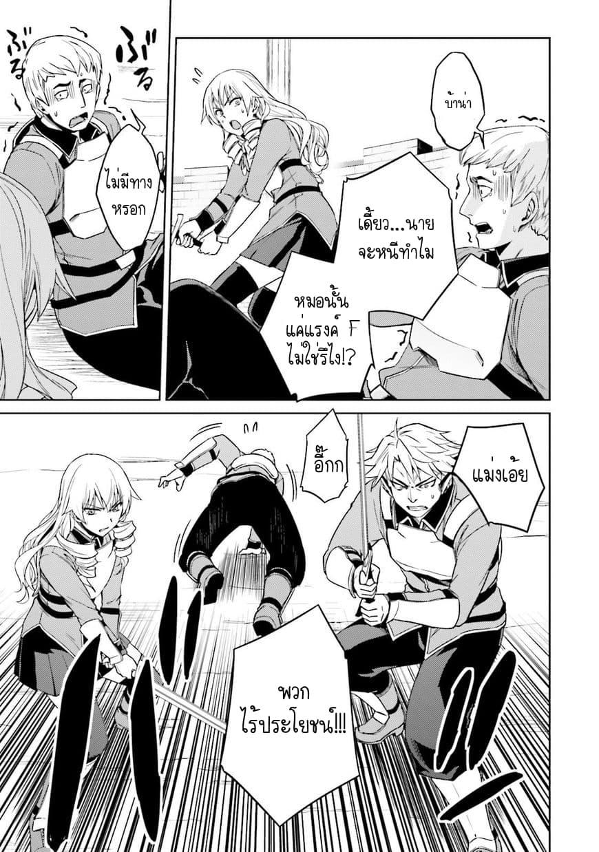 Manga-lc-com อ่านมังงะ อ่านการ์ตูน ออนไลน์ ฟรี Nidoume no Jinsei wo Isekai de ตอนที่ 1 2 3 4 5 6 7 8 9 10 11 12 13 14 ฟรี ไม่มีโฆษณา Manga-lc - อ่าน มังงะ อ่าน การ์ตูน ออนไลน์ อ่านมังงะ ฟรี