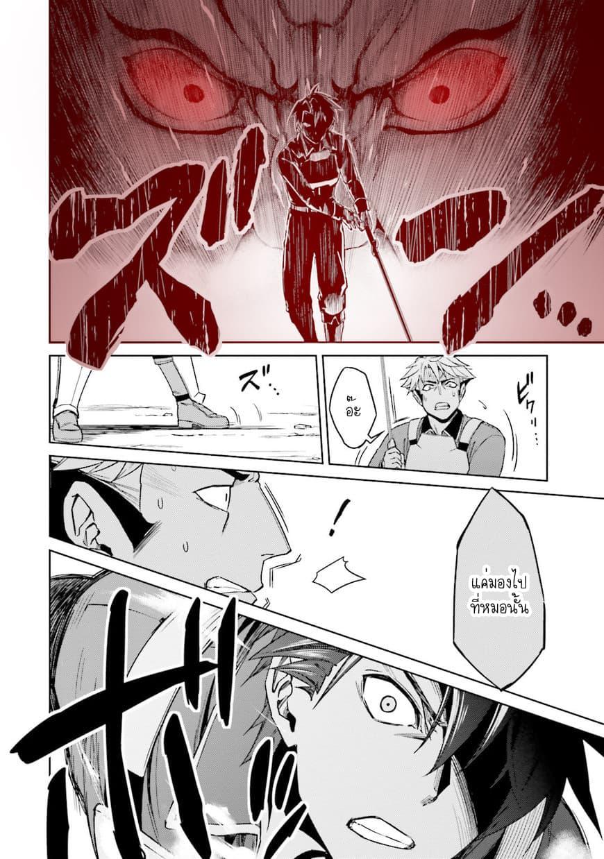 Manga-lc-com อ่านมังงะ อ่านการ์ตูน ออนไลน์ ฟรี Nidoume no Jinsei wo Isekai de ตอนที่ 1 2 3 4 5 6 7 8 9 10 11 12 13 14 ฟรี ไม่มีโฆษณา Manga-lc - อ่าน มังงะ อ่าน การ์ตูน ออนไลน์ อ่านมังงะ ฟรี