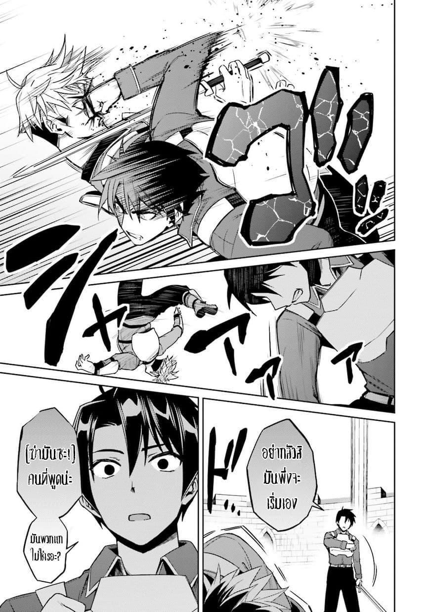 Manga-lc-com อ่านมังงะ อ่านการ์ตูน ออนไลน์ ฟรี Nidoume no Jinsei wo Isekai de ตอนที่ 1 2 3 4 5 6 7 8 9 10 11 12 13 14 ฟรี ไม่มีโฆษณา Manga-lc - อ่าน มังงะ อ่าน การ์ตูน ออนไลน์ อ่านมังงะ ฟรี