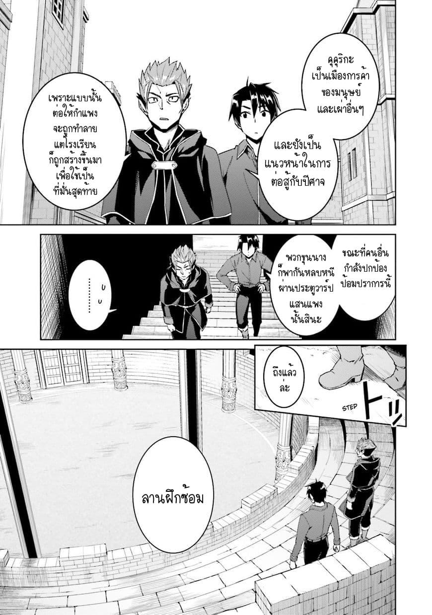 Manga-lc-com อ่านมังงะ อ่านการ์ตูน ออนไลน์ ฟรี Nidoume no Jinsei wo Isekai de ตอนที่ 1 2 3 4 5 6 7 8 9 10 11 12 13 14 ฟรี ไม่มีโฆษณา Manga-lc - อ่าน มังงะ อ่าน การ์ตูน ออนไลน์ อ่านมังงะ ฟรี