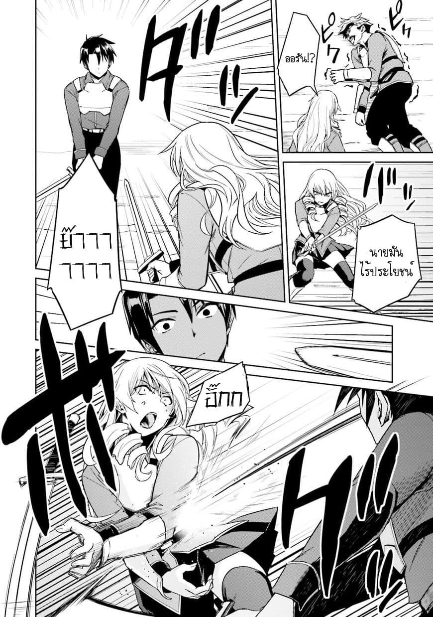 Manga-lc-com อ่านมังงะ อ่านการ์ตูน ออนไลน์ ฟรี Nidoume no Jinsei wo Isekai de ตอนที่ 1 2 3 4 5 6 7 8 9 10 11 12 13 14 ฟรี ไม่มีโฆษณา Manga-lc - อ่าน มังงะ อ่าน การ์ตูน ออนไลน์ อ่านมังงะ ฟรี