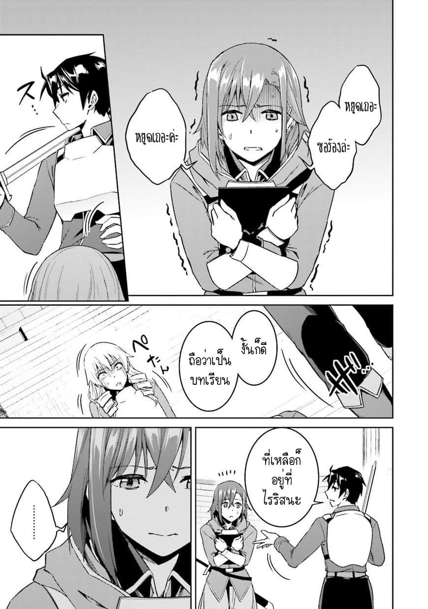 Manga-lc-com อ่านมังงะ อ่านการ์ตูน ออนไลน์ ฟรี Nidoume no Jinsei wo Isekai de ตอนที่ 1 2 3 4 5 6 7 8 9 10 11 12 13 14 ฟรี ไม่มีโฆษณา Manga-lc - อ่าน มังงะ อ่าน การ์ตูน ออนไลน์ อ่านมังงะ ฟรี