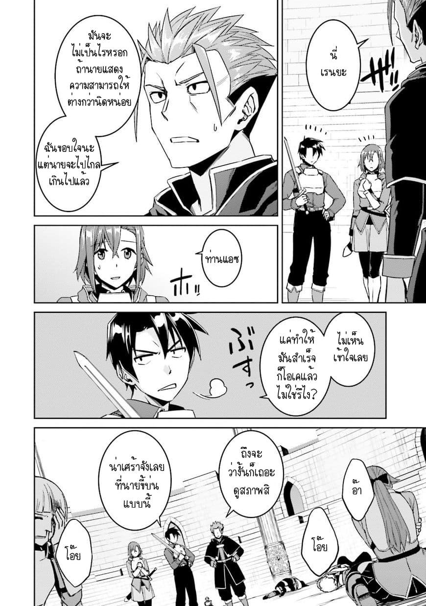 Manga-lc-com อ่านมังงะ อ่านการ์ตูน ออนไลน์ ฟรี Nidoume no Jinsei wo Isekai de ตอนที่ 1 2 3 4 5 6 7 8 9 10 11 12 13 14 ฟรี ไม่มีโฆษณา Manga-lc - อ่าน มังงะ อ่าน การ์ตูน ออนไลน์ อ่านมังงะ ฟรี