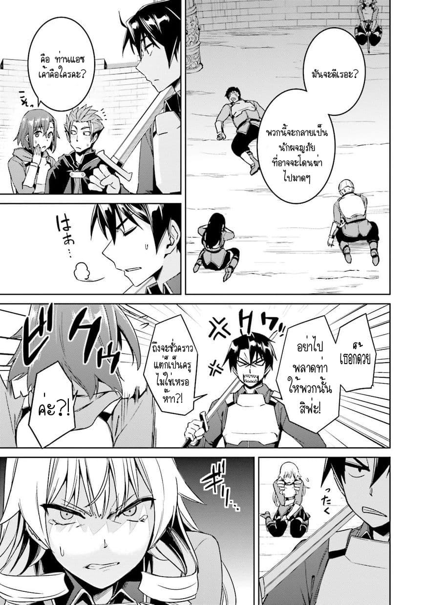 Manga-lc-com อ่านมังงะ อ่านการ์ตูน ออนไลน์ ฟรี Nidoume no Jinsei wo Isekai de ตอนที่ 1 2 3 4 5 6 7 8 9 10 11 12 13 14 ฟรี ไม่มีโฆษณา Manga-lc - อ่าน มังงะ อ่าน การ์ตูน ออนไลน์ อ่านมังงะ ฟรี