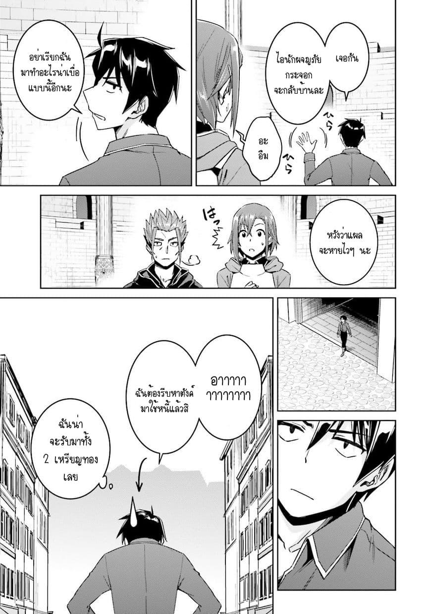 Manga-lc-com อ่านมังงะ อ่านการ์ตูน ออนไลน์ ฟรี Nidoume no Jinsei wo Isekai de ตอนที่ 1 2 3 4 5 6 7 8 9 10 11 12 13 14 ฟรี ไม่มีโฆษณา Manga-lc - อ่าน มังงะ อ่าน การ์ตูน ออนไลน์ อ่านมังงะ ฟรี