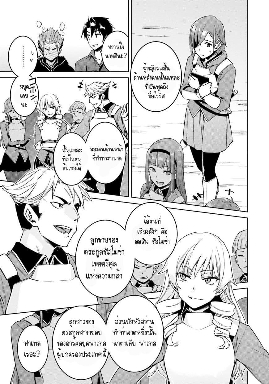 Manga-lc-com อ่านมังงะ อ่านการ์ตูน ออนไลน์ ฟรี Nidoume no Jinsei wo Isekai de ตอนที่ 1 2 3 4 5 6 7 8 9 10 11 12 13 14 ฟรี ไม่มีโฆษณา Manga-lc - อ่าน มังงะ อ่าน การ์ตูน ออนไลน์ อ่านมังงะ ฟรี