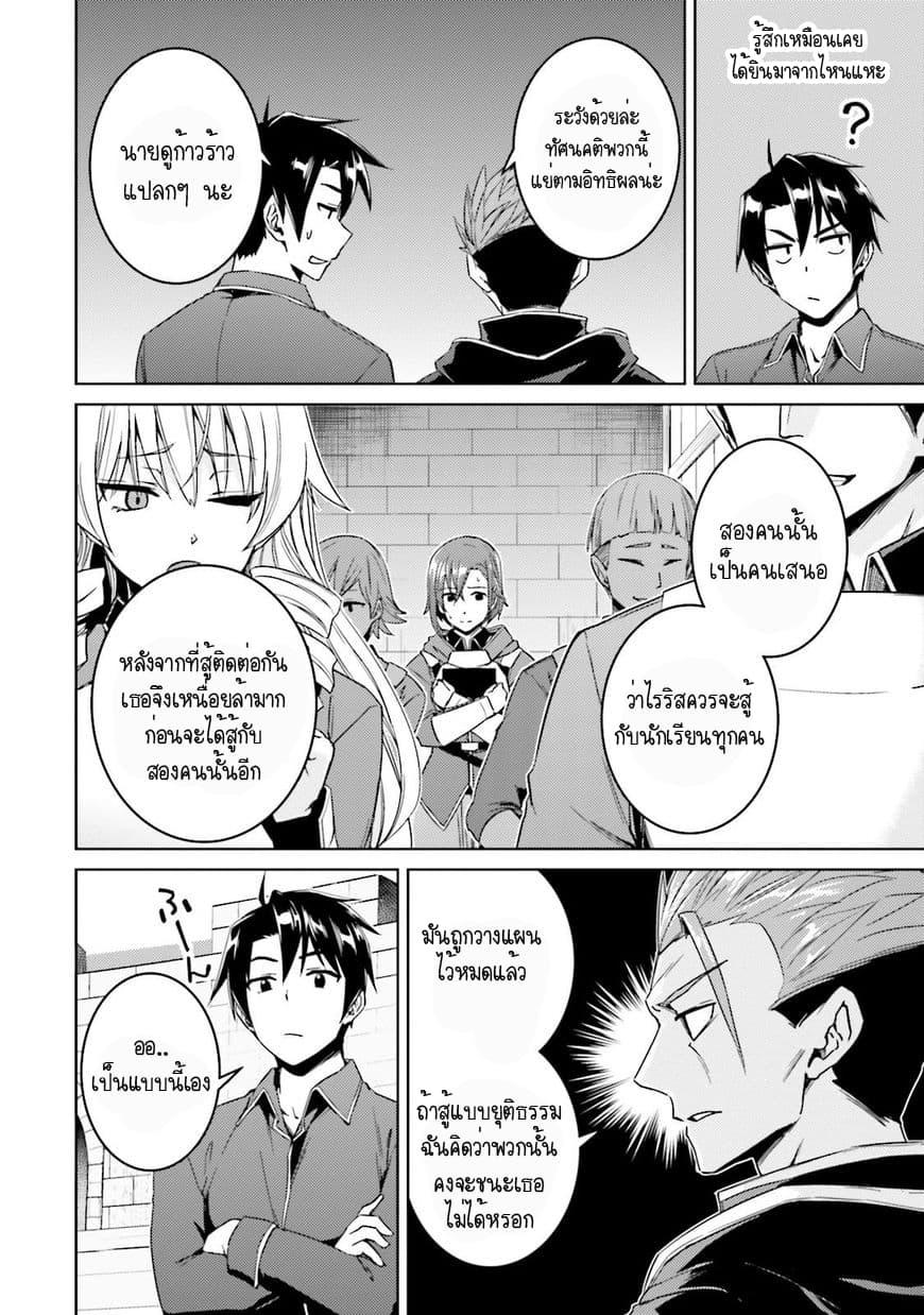 Manga-lc-com อ่านมังงะ อ่านการ์ตูน ออนไลน์ ฟรี Nidoume no Jinsei wo Isekai de ตอนที่ 1 2 3 4 5 6 7 8 9 10 11 12 13 14 ฟรี ไม่มีโฆษณา Manga-lc - อ่าน มังงะ อ่าน การ์ตูน ออนไลน์ อ่านมังงะ ฟรี
