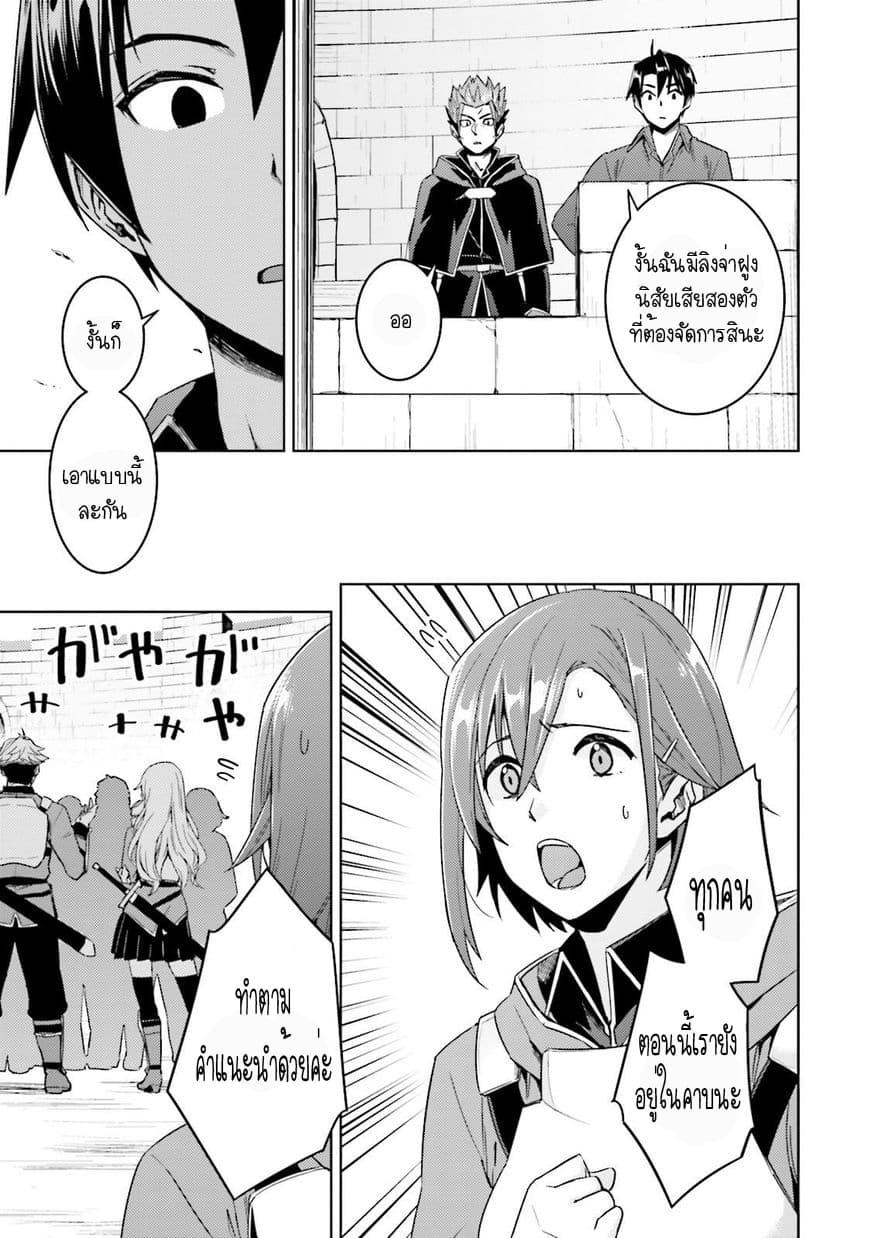 Manga-lc-com อ่านมังงะ อ่านการ์ตูน ออนไลน์ ฟรี Nidoume no Jinsei wo Isekai de ตอนที่ 1 2 3 4 5 6 7 8 9 10 11 12 13 14 ฟรี ไม่มีโฆษณา Manga-lc - อ่าน มังงะ อ่าน การ์ตูน ออนไลน์ อ่านมังงะ ฟรี