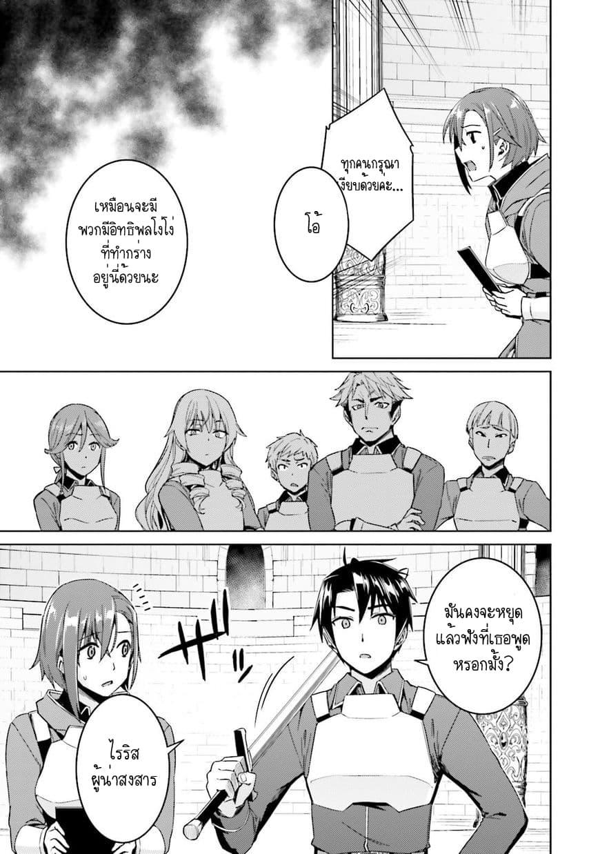 Manga-lc-com อ่านมังงะ อ่านการ์ตูน ออนไลน์ ฟรี Nidoume no Jinsei wo Isekai de ตอนที่ 1 2 3 4 5 6 7 8 9 10 11 12 13 14 ฟรี ไม่มีโฆษณา Manga-lc - อ่าน มังงะ อ่าน การ์ตูน ออนไลน์ อ่านมังงะ ฟรี