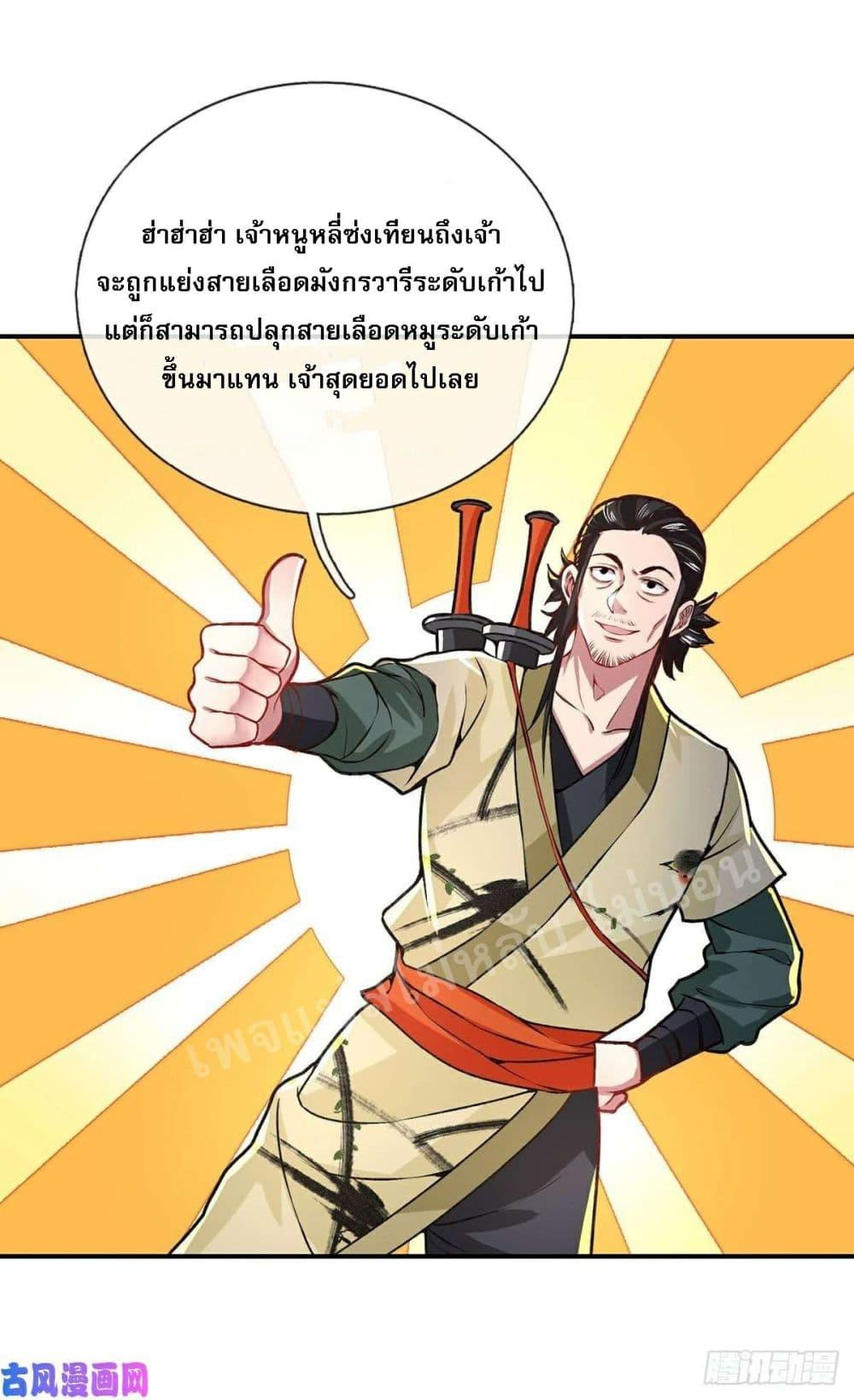 Manga-lc-com อ่านมังงะ อ่านการ์ตูน ออนไลน์ ฟรี Royal God of War, Rising Dragon ตอนที่ 1 2 3 4 5 6 7 8 9 10 11 12 13 14 ฟรี ไม่มีโฆษณา Manga-lc - อ่าน มังงะ อ่าน การ์ตูน ออนไลน์ อ่านมังงะ ฟรี