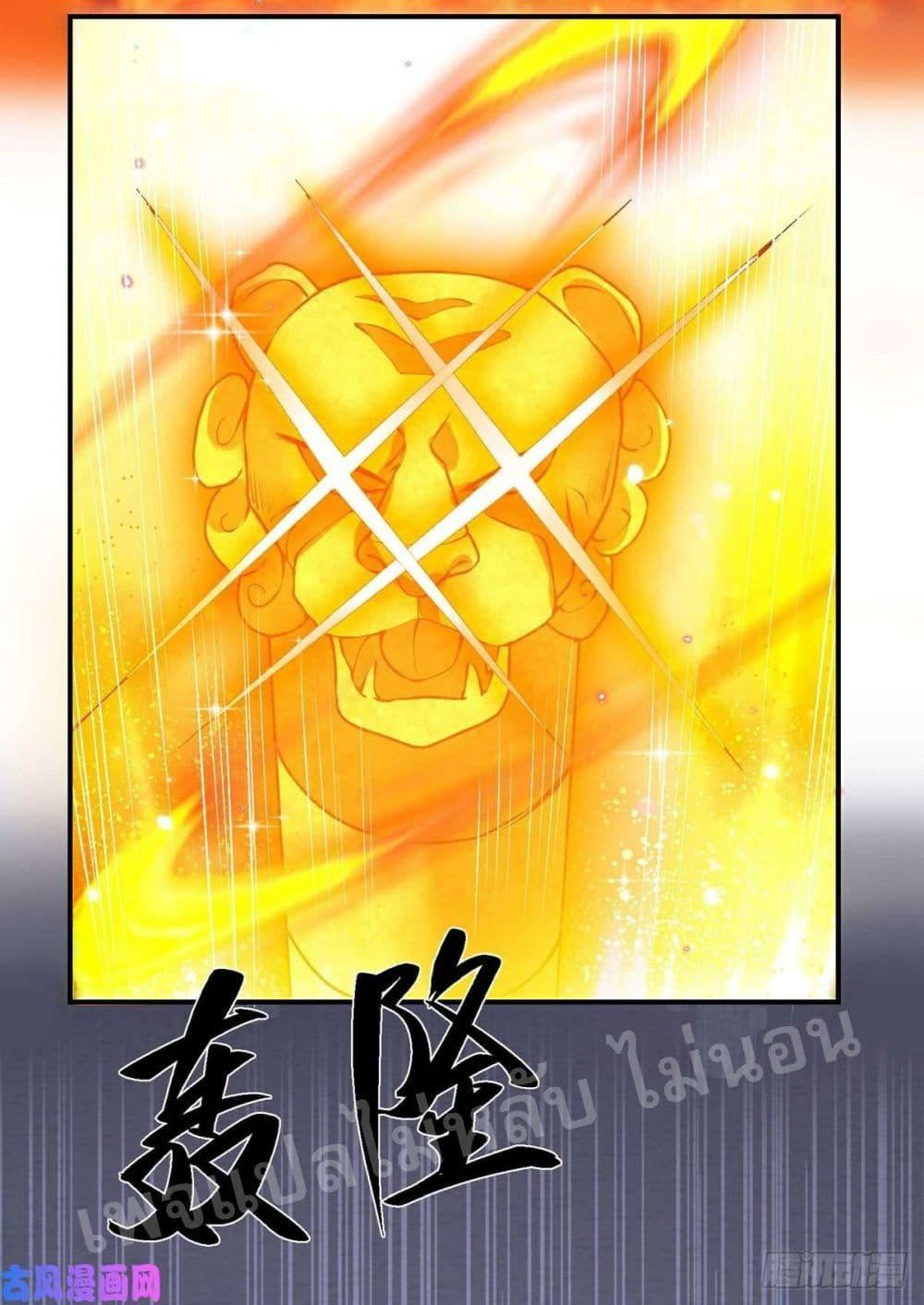 Manga-lc-com อ่านมังงะ อ่านการ์ตูน ออนไลน์ ฟรี Royal God of War, Rising Dragon ตอนที่ 1 2 3 4 5 6 7 8 9 10 11 12 13 14 ฟรี ไม่มีโฆษณา Manga-lc - อ่าน มังงะ อ่าน การ์ตูน ออนไลน์ อ่านมังงะ ฟรี