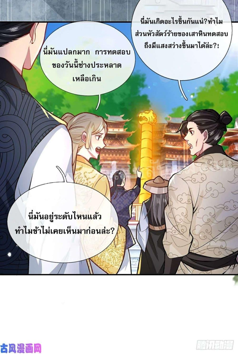 Manga-lc-com อ่านมังงะ อ่านการ์ตูน ออนไลน์ ฟรี Royal God of War, Rising Dragon ตอนที่ 1 2 3 4 5 6 7 8 9 10 11 12 13 14 ฟรี ไม่มีโฆษณา Manga-lc - อ่าน มังงะ อ่าน การ์ตูน ออนไลน์ อ่านมังงะ ฟรี