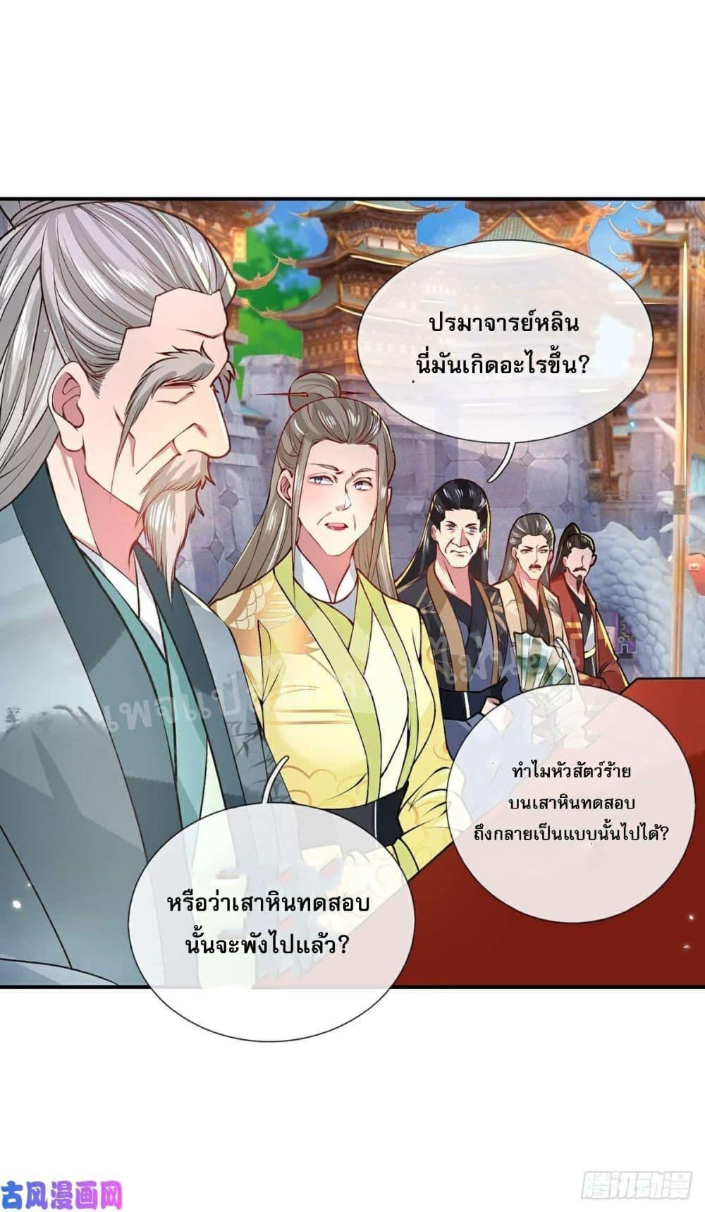 Manga-lc-com อ่านมังงะ อ่านการ์ตูน ออนไลน์ ฟรี Royal God of War, Rising Dragon ตอนที่ 1 2 3 4 5 6 7 8 9 10 11 12 13 14 ฟรี ไม่มีโฆษณา Manga-lc - อ่าน มังงะ อ่าน การ์ตูน ออนไลน์ อ่านมังงะ ฟรี