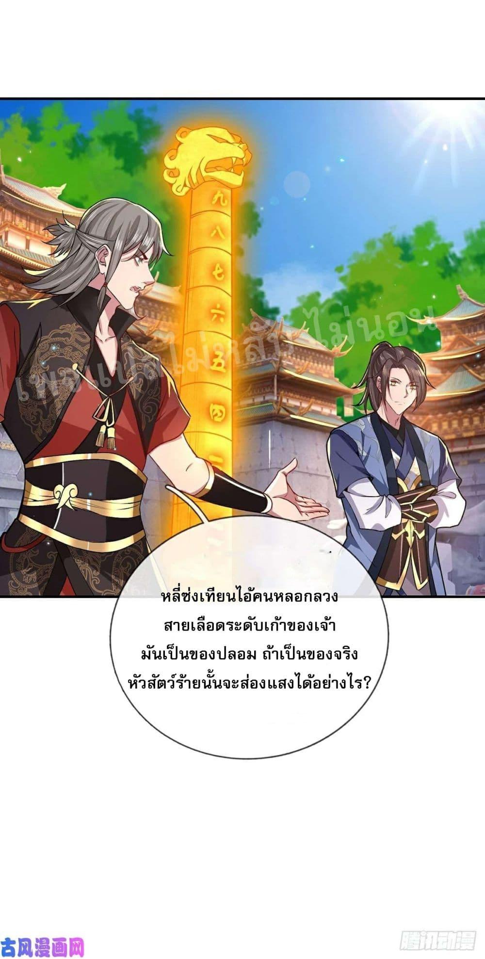 Manga-lc-com อ่านมังงะ อ่านการ์ตูน ออนไลน์ ฟรี Royal God of War, Rising Dragon ตอนที่ 1 2 3 4 5 6 7 8 9 10 11 12 13 14 ฟรี ไม่มีโฆษณา Manga-lc - อ่าน มังงะ อ่าน การ์ตูน ออนไลน์ อ่านมังงะ ฟรี