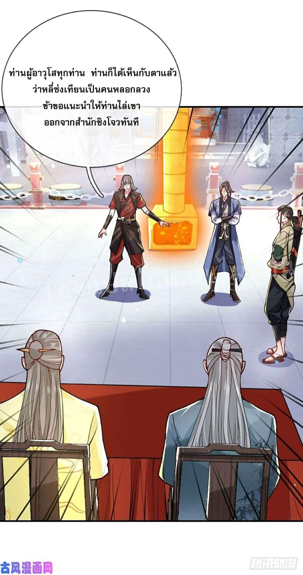 Manga-lc-com อ่านมังงะ อ่านการ์ตูน ออนไลน์ ฟรี Royal God of War, Rising Dragon ตอนที่ 1 2 3 4 5 6 7 8 9 10 11 12 13 14 ฟรี ไม่มีโฆษณา Manga-lc - อ่าน มังงะ อ่าน การ์ตูน ออนไลน์ อ่านมังงะ ฟรี