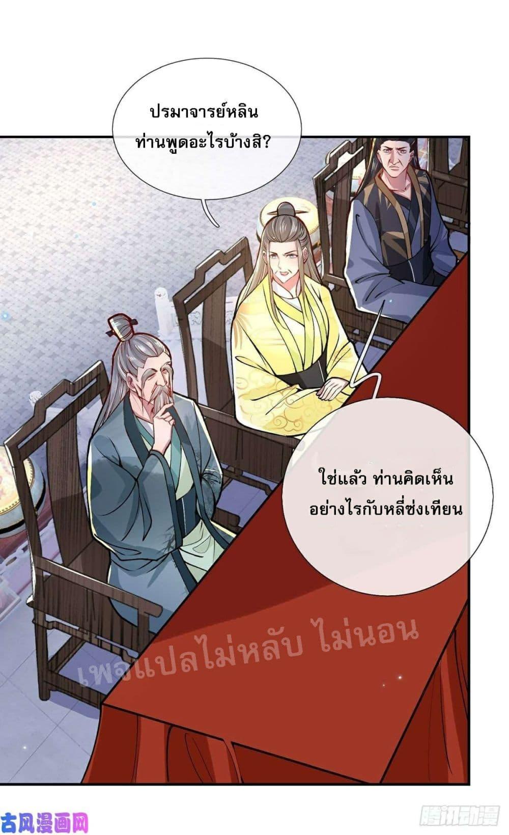 Manga-lc-com อ่านมังงะ อ่านการ์ตูน ออนไลน์ ฟรี Royal God of War, Rising Dragon ตอนที่ 1 2 3 4 5 6 7 8 9 10 11 12 13 14 ฟรี ไม่มีโฆษณา Manga-lc - อ่าน มังงะ อ่าน การ์ตูน ออนไลน์ อ่านมังงะ ฟรี