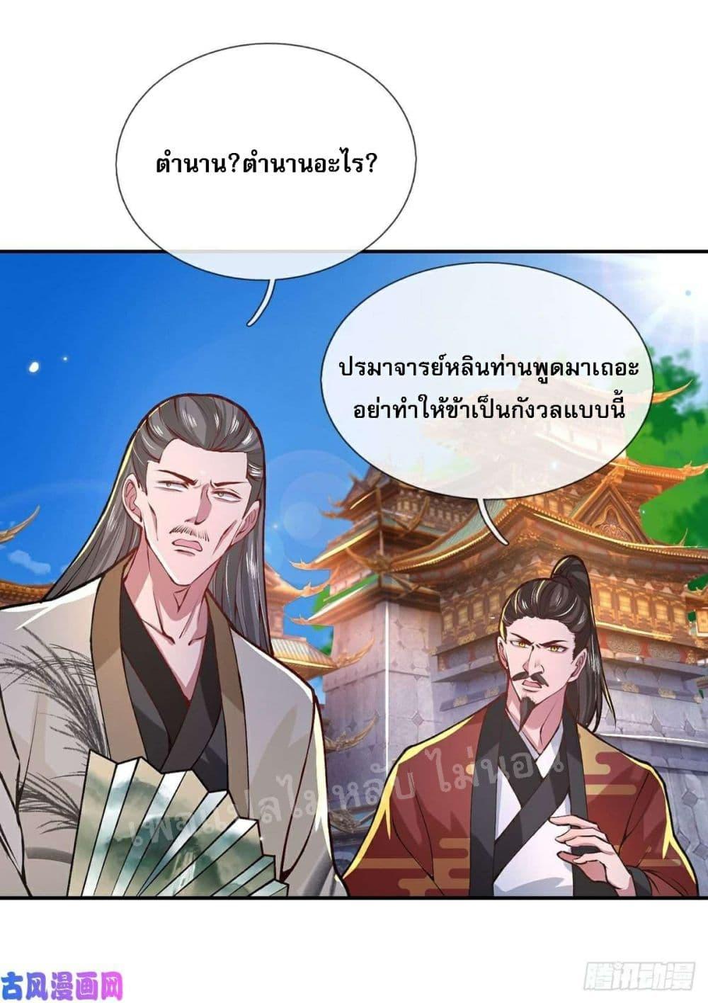 Manga-lc-com อ่านมังงะ อ่านการ์ตูน ออนไลน์ ฟรี Royal God of War, Rising Dragon ตอนที่ 1 2 3 4 5 6 7 8 9 10 11 12 13 14 ฟรี ไม่มีโฆษณา Manga-lc - อ่าน มังงะ อ่าน การ์ตูน ออนไลน์ อ่านมังงะ ฟรี