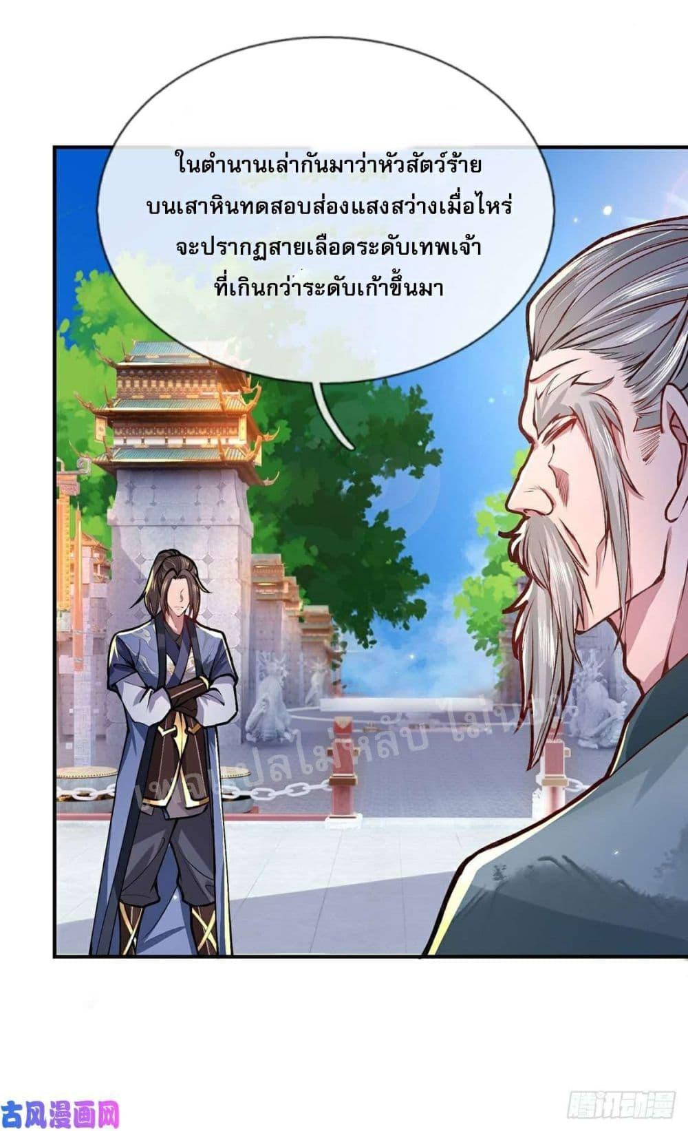 Manga-lc-com อ่านมังงะ อ่านการ์ตูน ออนไลน์ ฟรี Royal God of War, Rising Dragon ตอนที่ 1 2 3 4 5 6 7 8 9 10 11 12 13 14 ฟรี ไม่มีโฆษณา Manga-lc - อ่าน มังงะ อ่าน การ์ตูน ออนไลน์ อ่านมังงะ ฟรี