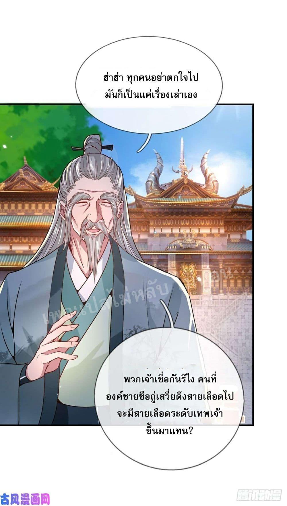 Manga-lc-com อ่านมังงะ อ่านการ์ตูน ออนไลน์ ฟรี Royal God of War, Rising Dragon ตอนที่ 1 2 3 4 5 6 7 8 9 10 11 12 13 14 ฟรี ไม่มีโฆษณา Manga-lc - อ่าน มังงะ อ่าน การ์ตูน ออนไลน์ อ่านมังงะ ฟรี