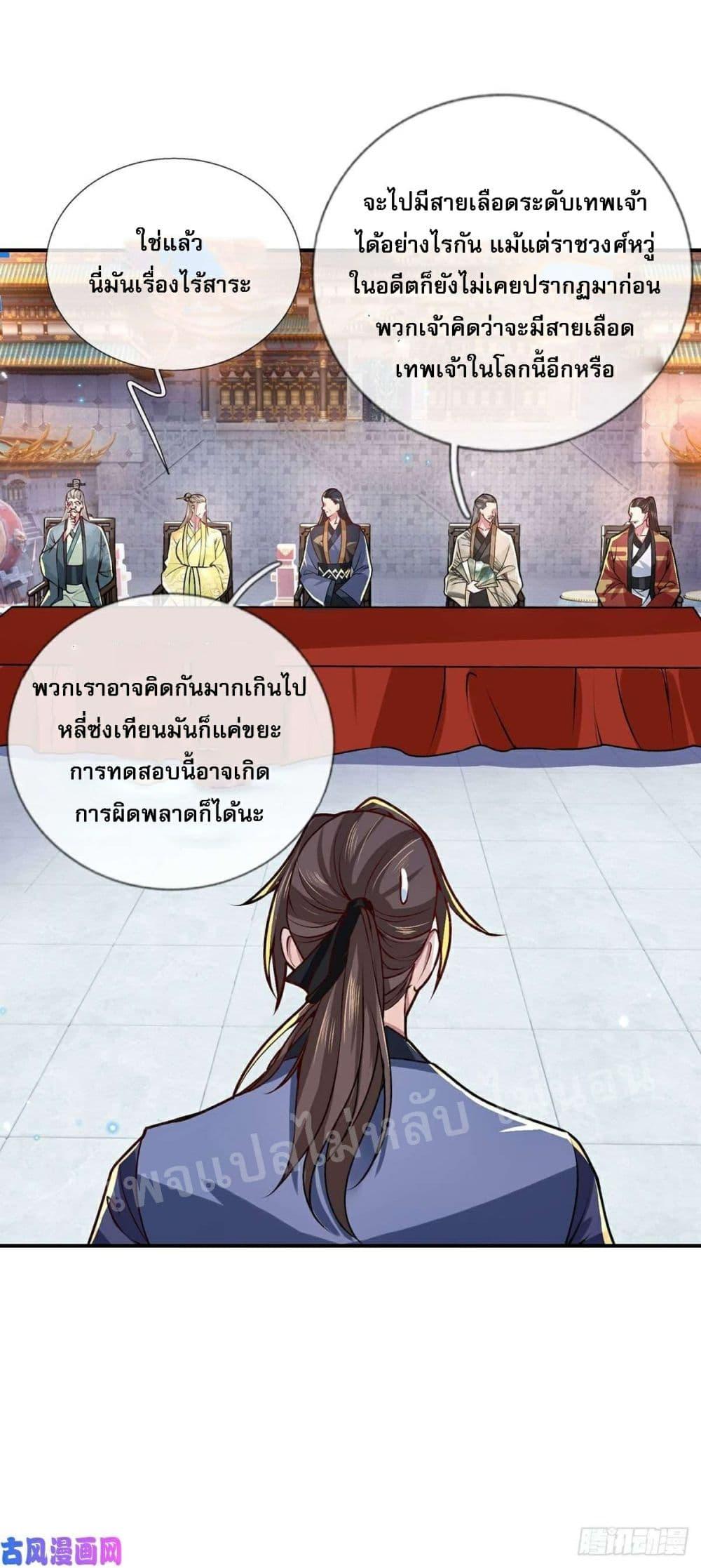 Manga-lc-com อ่านมังงะ อ่านการ์ตูน ออนไลน์ ฟรี Royal God of War, Rising Dragon ตอนที่ 1 2 3 4 5 6 7 8 9 10 11 12 13 14 ฟรี ไม่มีโฆษณา Manga-lc - อ่าน มังงะ อ่าน การ์ตูน ออนไลน์ อ่านมังงะ ฟรี