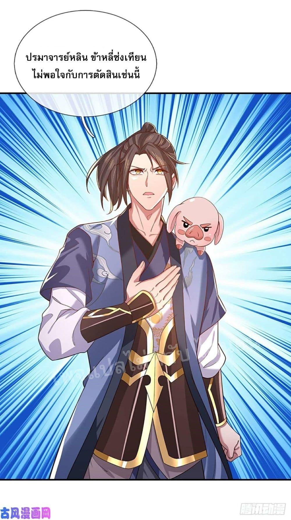 Manga-lc-com อ่านมังงะ อ่านการ์ตูน ออนไลน์ ฟรี Royal God of War, Rising Dragon ตอนที่ 1 2 3 4 5 6 7 8 9 10 11 12 13 14 ฟรี ไม่มีโฆษณา Manga-lc - อ่าน มังงะ อ่าน การ์ตูน ออนไลน์ อ่านมังงะ ฟรี