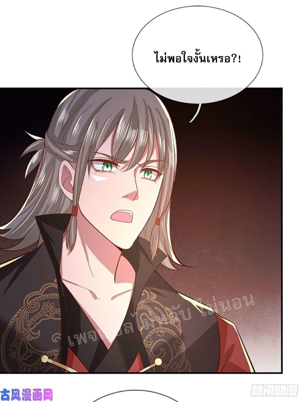 Manga-lc-com อ่านมังงะ อ่านการ์ตูน ออนไลน์ ฟรี Royal God of War, Rising Dragon ตอนที่ 1 2 3 4 5 6 7 8 9 10 11 12 13 14 ฟรี ไม่มีโฆษณา Manga-lc - อ่าน มังงะ อ่าน การ์ตูน ออนไลน์ อ่านมังงะ ฟรี