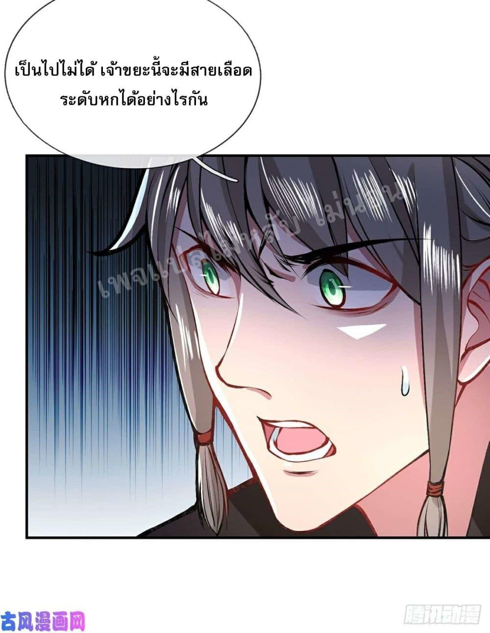Manga-lc-com อ่านมังงะ อ่านการ์ตูน ออนไลน์ ฟรี Royal God of War, Rising Dragon ตอนที่ 1 2 3 4 5 6 7 8 9 10 11 12 13 14 ฟรี ไม่มีโฆษณา Manga-lc - อ่าน มังงะ อ่าน การ์ตูน ออนไลน์ อ่านมังงะ ฟรี