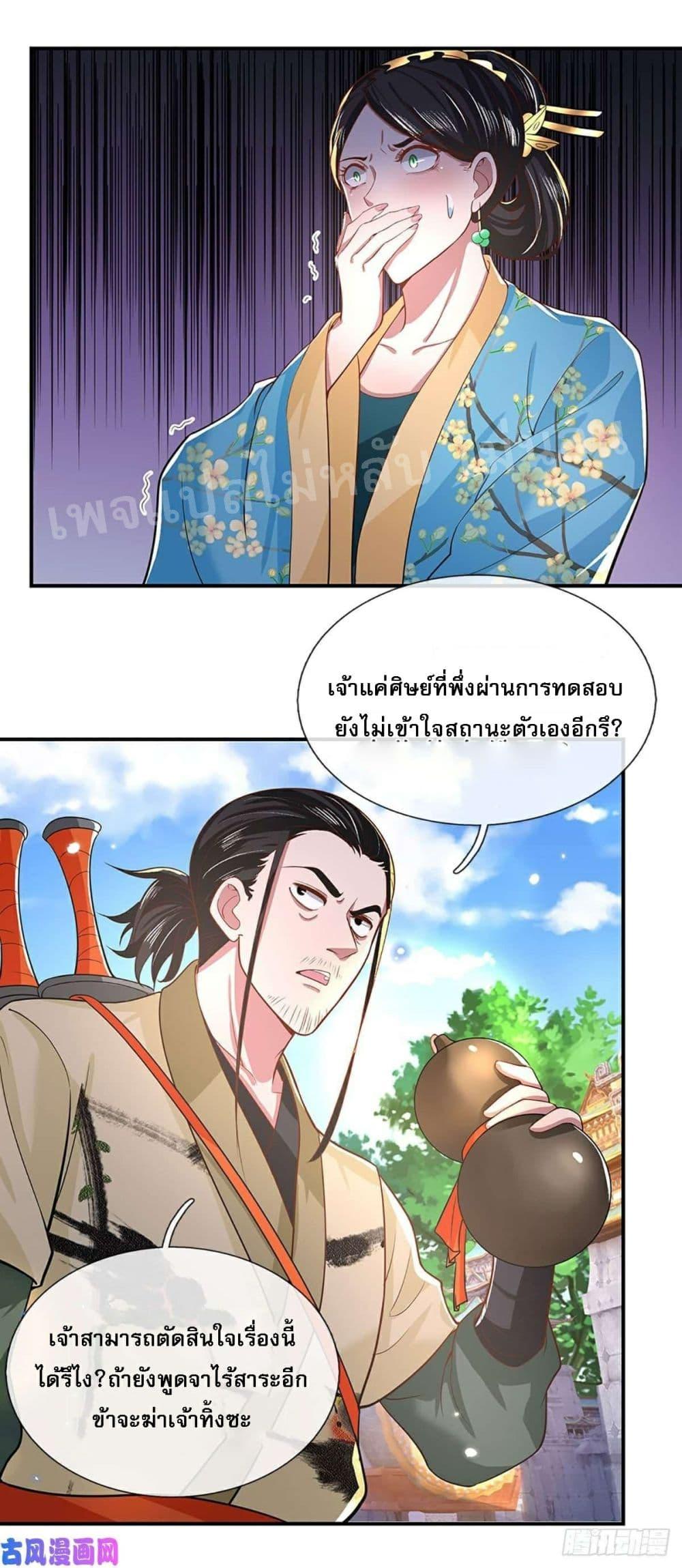 Manga-lc-com อ่านมังงะ อ่านการ์ตูน ออนไลน์ ฟรี Royal God of War, Rising Dragon ตอนที่ 1 2 3 4 5 6 7 8 9 10 11 12 13 14 ฟรี ไม่มีโฆษณา Manga-lc - อ่าน มังงะ อ่าน การ์ตูน ออนไลน์ อ่านมังงะ ฟรี