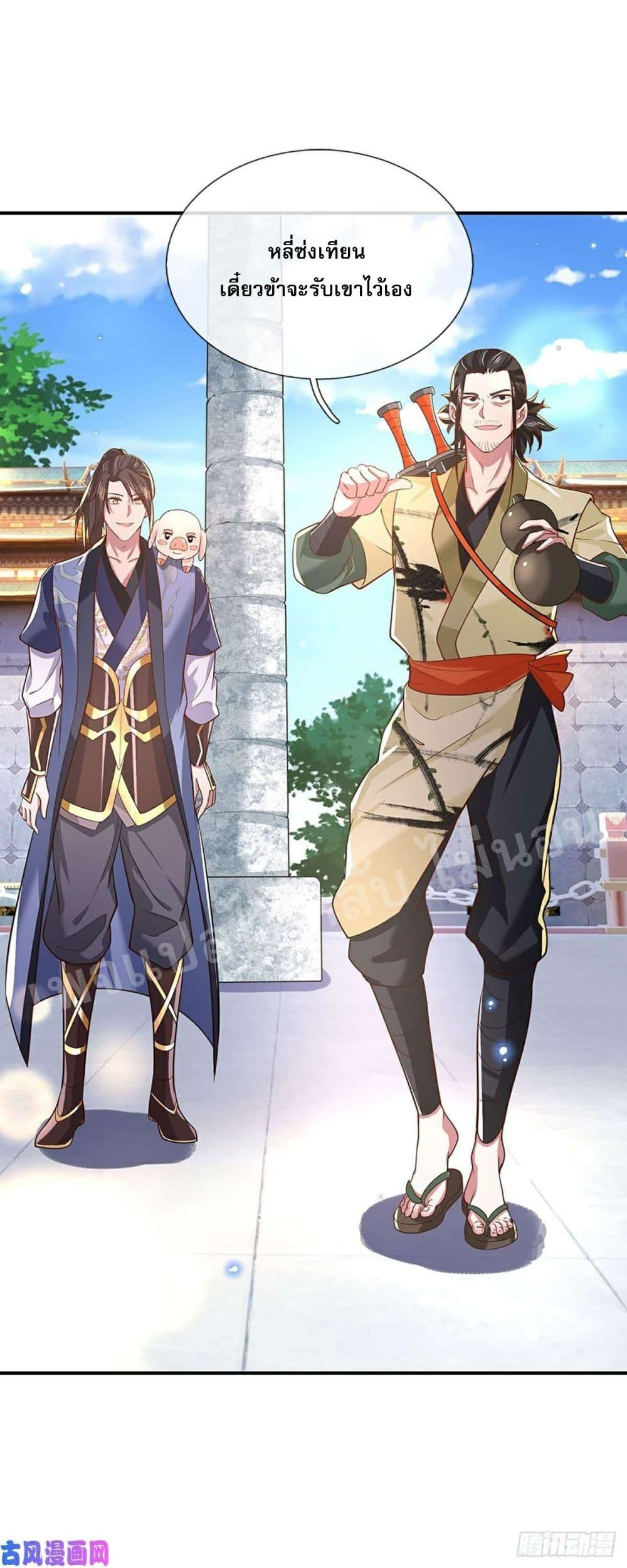 Manga-lc-com อ่านมังงะ อ่านการ์ตูน ออนไลน์ ฟรี Royal God of War, Rising Dragon ตอนที่ 1 2 3 4 5 6 7 8 9 10 11 12 13 14 ฟรี ไม่มีโฆษณา Manga-lc - อ่าน มังงะ อ่าน การ์ตูน ออนไลน์ อ่านมังงะ ฟรี