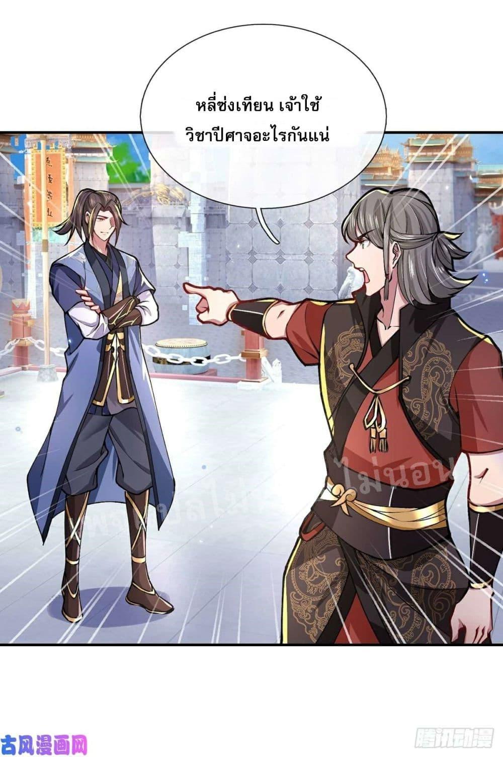 Manga-lc-com อ่านมังงะ อ่านการ์ตูน ออนไลน์ ฟรี Royal God of War, Rising Dragon ตอนที่ 1 2 3 4 5 6 7 8 9 10 11 12 13 14 ฟรี ไม่มีโฆษณา Manga-lc - อ่าน มังงะ อ่าน การ์ตูน ออนไลน์ อ่านมังงะ ฟรี