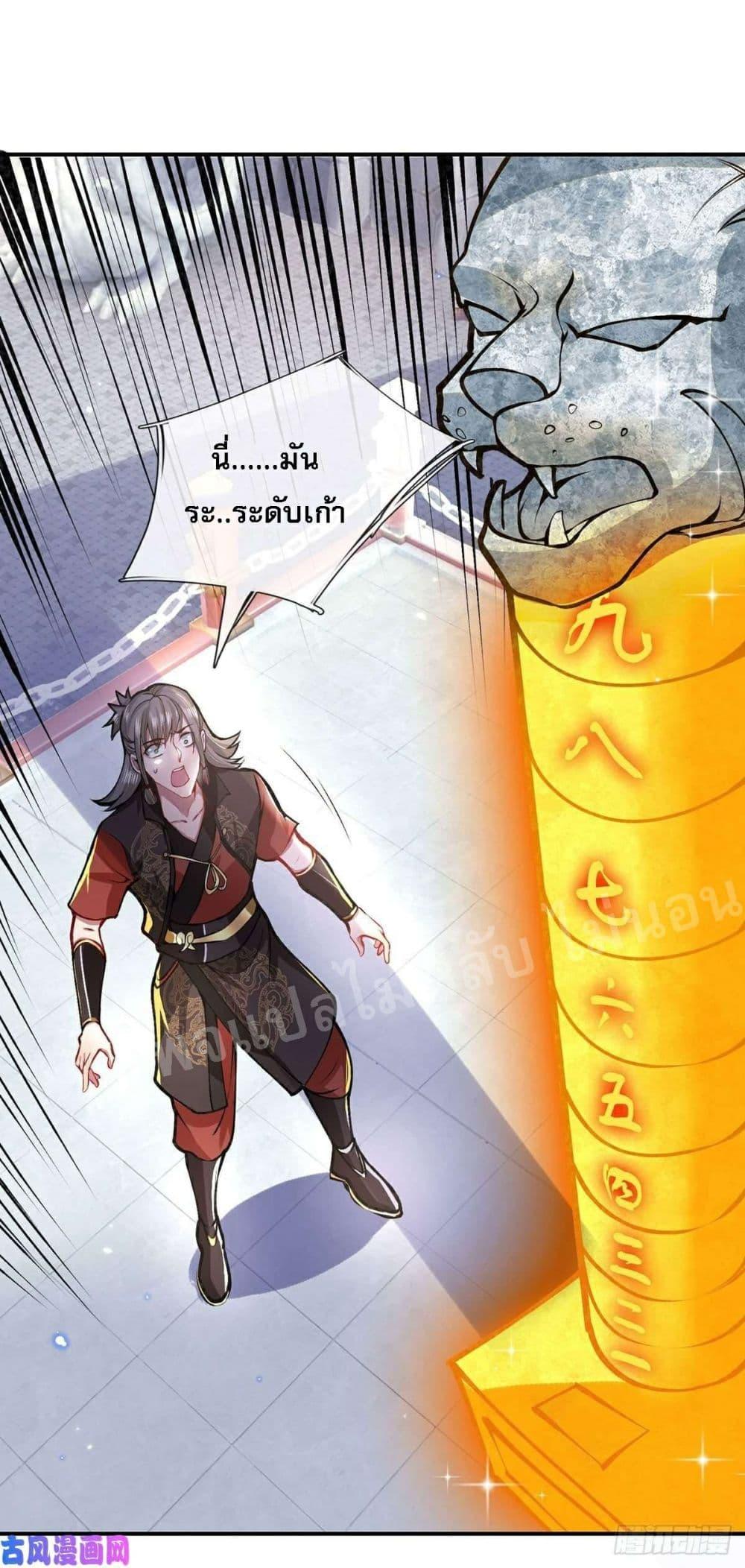 Manga-lc-com อ่านมังงะ อ่านการ์ตูน ออนไลน์ ฟรี Royal God of War, Rising Dragon ตอนที่ 1 2 3 4 5 6 7 8 9 10 11 12 13 14 ฟรี ไม่มีโฆษณา Manga-lc - อ่าน มังงะ อ่าน การ์ตูน ออนไลน์ อ่านมังงะ ฟรี