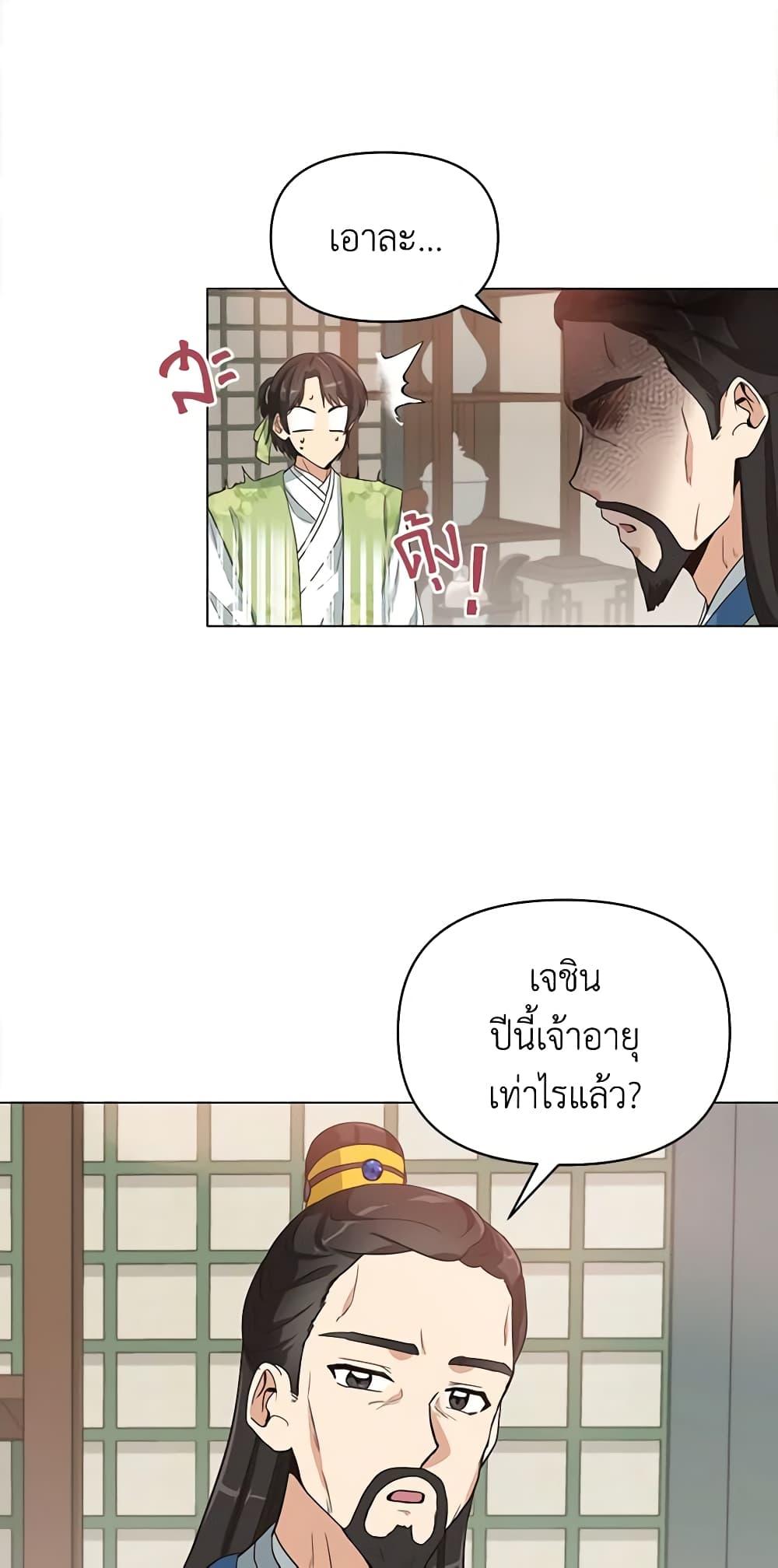 Manga-lc-com อ่านมังงะ อ่านการ์ตูน ออนไลน์ ฟรี Falling Flower, Flowing Water ตอนที่ 1 2 3 4 5 6 7 8 9 10 11 12 13 14 ฟรี ไม่มีโฆษณา Manga-lc - อ่าน มังงะ อ่าน การ์ตูน ออนไลน์ อ่านมังงะ ฟรี